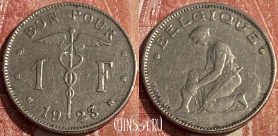 Бельгия 1 франк 1923 года, BELGIQUE, KM# 89, 156q-075