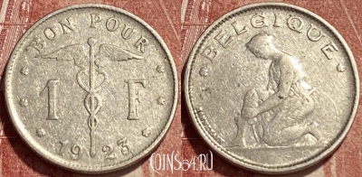 Бельгия 1 франк 1923 года, BELGIQUE, KM# 89, 396q-089