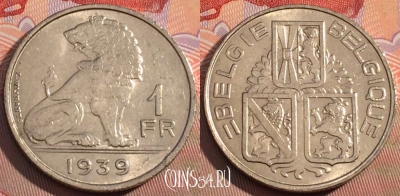 Бельгия 1 франк 1939 года, E-Q, KM# 120, 105c-108