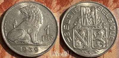 Бельгия 1 франк 1939 года, E-Q, KM# 120, 149s-137 ♛