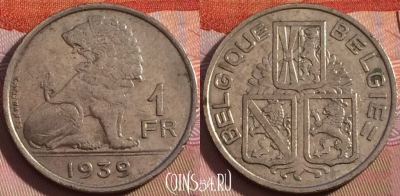 Бельгия 1 франк 1939 года, KM# 119, 117b-116