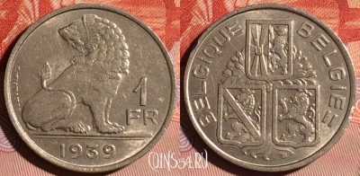 Бельгия 1 франк 1939 года, Q - E, KM# 119, 122b-053
