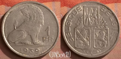 Бельгия 1 франк 1939 года, Q - E, KM# 119, 269o-047