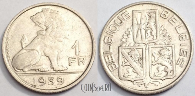 Бельгия 1 франк 1939 года, см. состояние, 80-053a