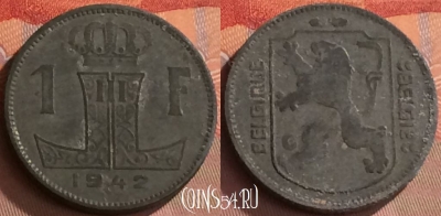 Бельгия 1 франк 1942 года, Q - E, KM# 127, 248o-142