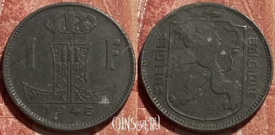 Бельгия 1 франк 1946 года, E - Q, KM# 128, 389q-139