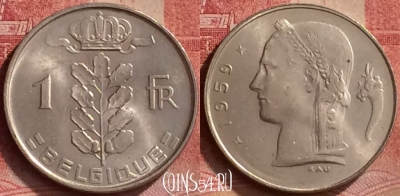 Бельгия 1 франк 1959 года, BELGIQUE, KM# 142, 053l-015