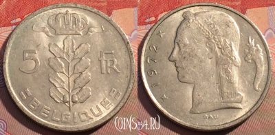 Бельгия 5 франков 1972 года, BELGIQUE, KM# 134, 117c-069