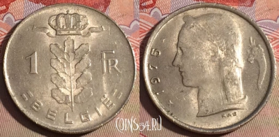 Бельгия 1 франк 1975 года, BELGIE, KM# 143, 218a-110