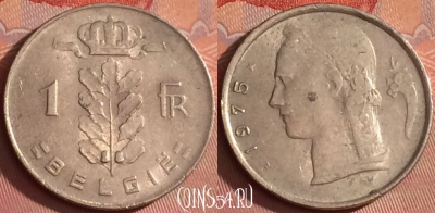 Бельгия 1 франк 1975 года, BELGIE, KM# 143, 332l-028