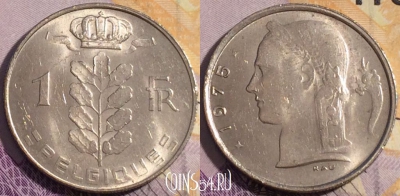 Бельгия 1 франк 1975 года, BELGIQUE, KM# 142, 190a-035