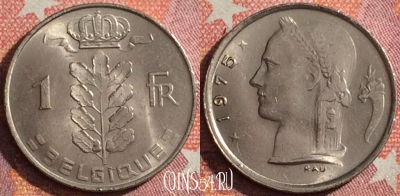 Бельгия 1 франк 1975 года, BELGIQUE, KM# 142, 352-045