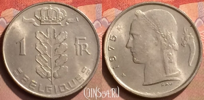 Бельгия 1 франк 1975 года, BELGIQUE, KM# 142, 428-001