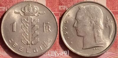 Бельгия 1 франк 1976 года, BELGIE, KM# 143, 350l-100