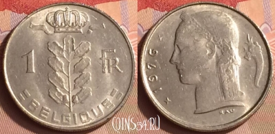 Бельгия 1 франк 1976 года, BELGIQUE, KM# 142, 430-071