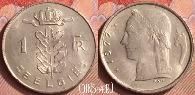 Бельгия 1 франк 1977 года, BELGIE, KM# 143, 412-059