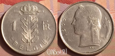Бельгия 1 франк 1977 года, BELGIE, KM# 143, 430-095