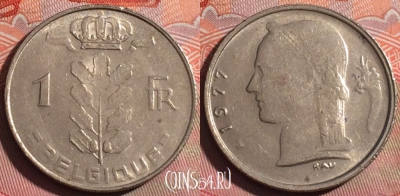 Бельгия 1 франк 1977 года, BELGIQUE, KM# 142, 254a-059