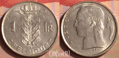 Бельгия 1 франк 1979 года, BELGIQUE, KM# 142, 430-082