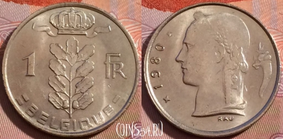 Бельгия 1 франк 1980 года, 'BELGIQUE', KM# 142, 117b-023