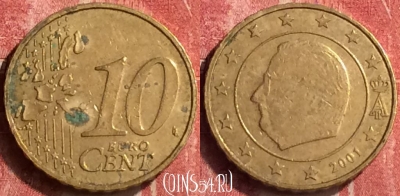 Бельгия 10 евроцентов 2001 года, KM# 227, 407-072