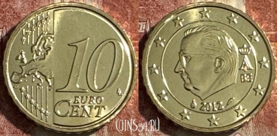 Бельгия 10 евроцентов 2012 года, KM# 298, UNC, 507s-057