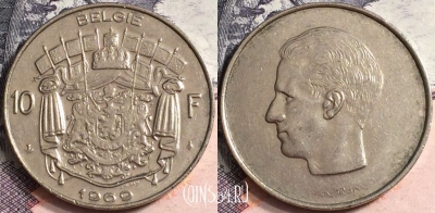 Бельгия 10 франков 1969 года, BELGIE, KM# 156, a082-007