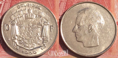 Бельгия 10 франков 1969 года, BELGIQUE, KM# 155, 063c-055