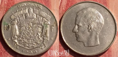 Бельгия 10 франков 1969 года, BELGIQUE, KM# 155, 345o-136