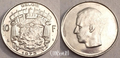 Бельгия 10 франков 1973 года, см. состояние, 79-051b