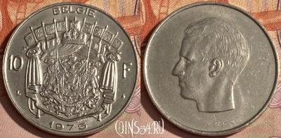 Бельгия 10 франков 1975 года, 'BELGIE', KM# 156, 387p-124