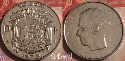 Бельгия 10 франков 1975 года, BELGIQUE, KM# 155, 141b-097