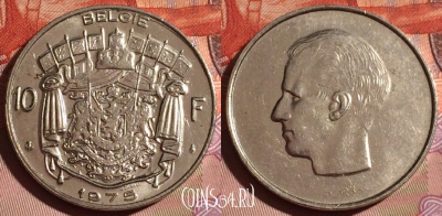 Бельгия 10 франков 1975 г., BELGIE, KM# 156, 184c-071