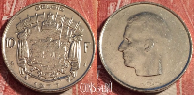Бельгия 10 франков 1977 года, KM# 156, b062-141