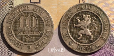 Бельгия 10 сантимов 1862 года, KM# 22, 162-046