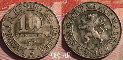 Бельгия 10 сантимов 1894 года, DER, KM# 43, 151c-105