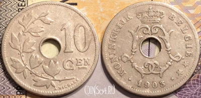 Бельгия 10 сантимов 1903 года, BELGIË, KM# 49, 138-088