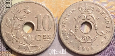Бельгия 10 сантимов 1903 года, BELGIË, KM# 49, 148-029
