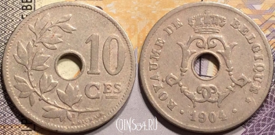 Бельгия 10 сантимов 1904 года, BELGIQUE, KM# 54, 139-119