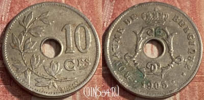 Бельгия 10 сантимов 1905 года, BELGIQUE, KM# 52, 248q-117