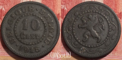 Бельгия 10 сантимов 1915 года, KM# 81, 252-029