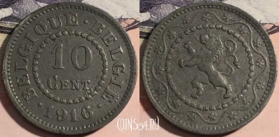 Бельгия 10 сантимов 1916 года, KM# 81, a093-011