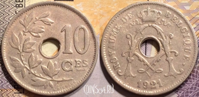 Бельгия 10 сантимов 1921 года, BELGIQUE, KM# 85, 139-063