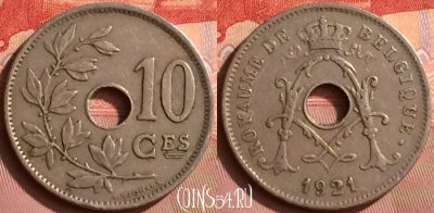 Бельгия 10 сантимов 1921 года, BELGIQUE, KM# 85, 393o-109