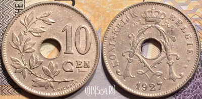 Бельгия 10 сантимов 1927 года, BELGIË, KM# 86, 139-116