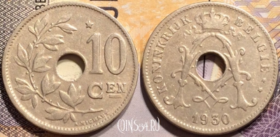 Бельгия 10 сантимов 1930 года, Звезда, KM# 96, 139-070