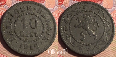 Бельгия 10 центов 1915 года, KM# 81, 200a-043
