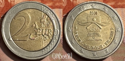 Бельгия 2 евро 2008 года, KM# 248, 467s-635