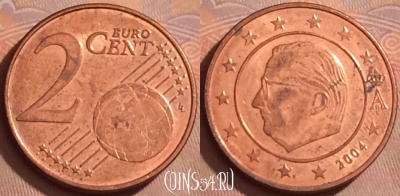Бельгия 2 евроцента 2004 года, KM# 225, 376k-134