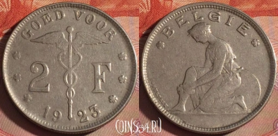 Бельгия 2 франка 1923 года, 'BELGIE', KM# 92, 118b-133